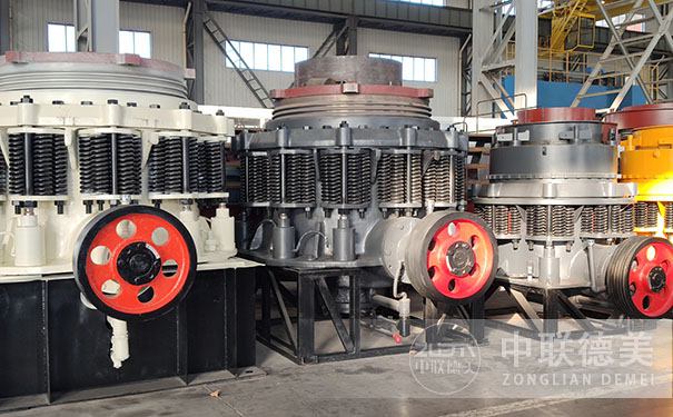 圓錐破碎機(jī)哪個牌子好?