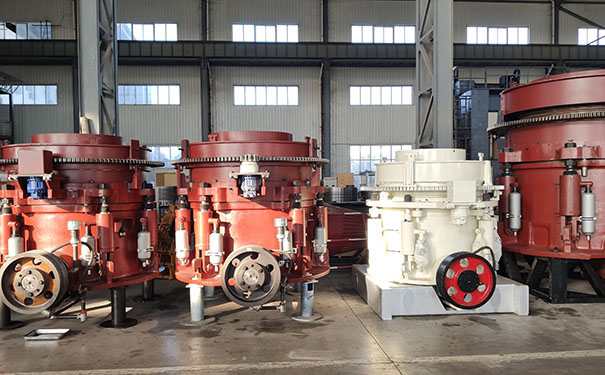 圓錐破碎機(jī)哪個牌子好?