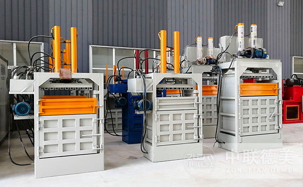 立式液壓打包機